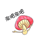 Good Good Friends（個別スタンプ：4）