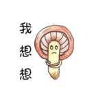 Good Good Friends（個別スタンプ：10）