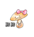 Good Good Friends（個別スタンプ：17）