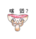 Good Good Friends（個別スタンプ：22）