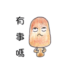 Good Good Friends（個別スタンプ：23）