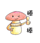 Good Good Friends（個別スタンプ：24）