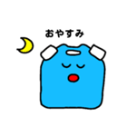 ぽりたん（個別スタンプ：2）