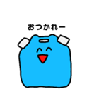 ぽりたん（個別スタンプ：5）