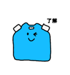 ぽりたん（個別スタンプ：7）