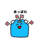 ぽりたん（個別スタンプ：12）