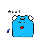 ぽりたん（個別スタンプ：14）
