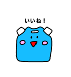 ぽりたん（個別スタンプ：15）