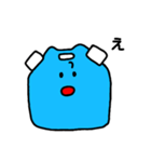 ぽりたん（個別スタンプ：19）