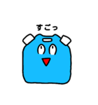ぽりたん（個別スタンプ：20）