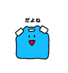 ぽりたん（個別スタンプ：22）