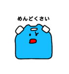 ぽりたん（個別スタンプ：23）