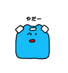 ぽりたん（個別スタンプ：24）