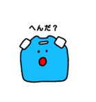 ぽりたん（個別スタンプ：30）