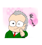 ハゲオヤジ達（個別スタンプ：8）