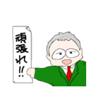 ハゲオヤジ達2（個別スタンプ：8）