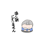 ハゲオヤジ達2（個別スタンプ：15）