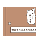 のんびりスタンプ 2（個別スタンプ：36）