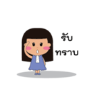 Accountants girl（個別スタンプ：3）