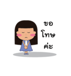 Accountants girl（個別スタンプ：9）