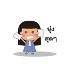 Accountants girl（個別スタンプ：10）