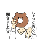 くまの顔の人（個別スタンプ：2）