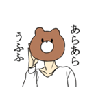 くまの顔の人（個別スタンプ：3）