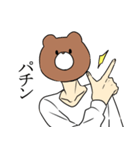 くまの顔の人（個別スタンプ：4）
