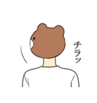 くまの顔の人（個別スタンプ：6）