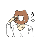 くまの顔の人（個別スタンプ：7）