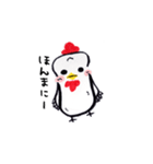 トリ五郎（個別スタンプ：1）