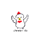 トリ五郎（個別スタンプ：7）