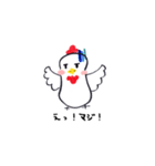トリ五郎（個別スタンプ：9）