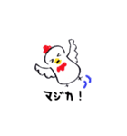 トリ五郎（個別スタンプ：11）