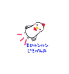 トリ五郎（個別スタンプ：12）