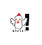 トリ五郎（個別スタンプ：23）