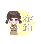 Are you teacher？（個別スタンプ：1）