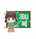Are you teacher？（個別スタンプ：2）