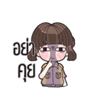 Are you teacher？（個別スタンプ：4）
