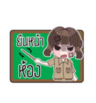 Are you teacher？（個別スタンプ：6）
