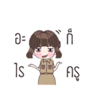 Are you teacher？（個別スタンプ：8）
