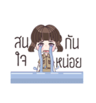 Are you teacher？（個別スタンプ：11）