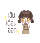 Are you teacher？（個別スタンプ：14）