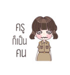 Are you teacher？（個別スタンプ：16）