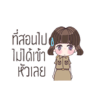 Are you teacher？（個別スタンプ：18）