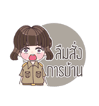 Are you teacher？（個別スタンプ：21）