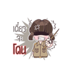 Are you teacher？（個別スタンプ：22）