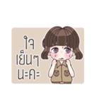 Are you teacher？（個別スタンプ：24）