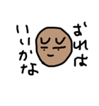 ちょいダサ親父（個別スタンプ：1）
