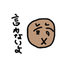 ちょいダサ親父（個別スタンプ：30）